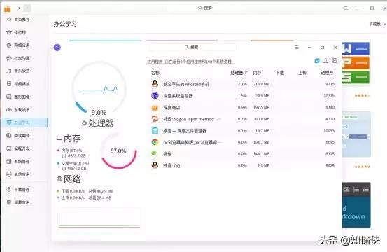 深度系统下安装windows系统,老电脑安装深度系统