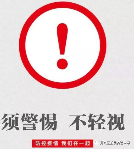 鐩婃皯涓2020,鐩婃皯涓2018