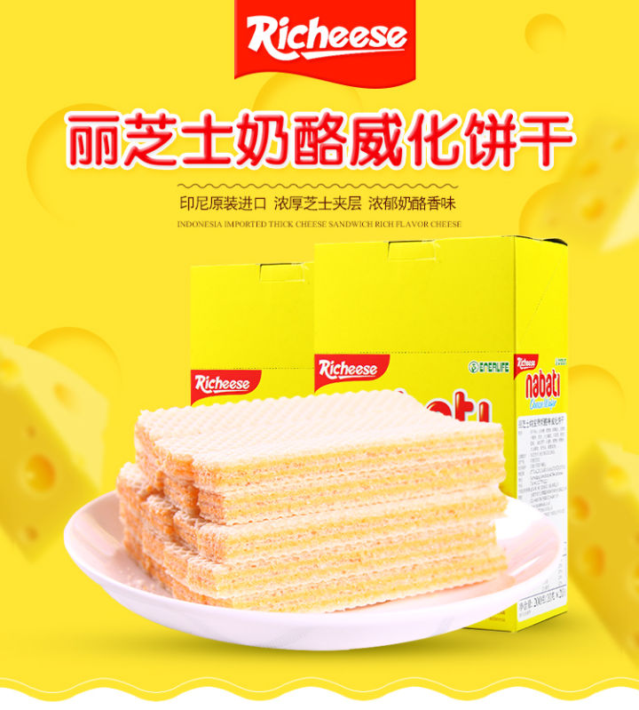 适合放办公室的零食,有哪些适合今天在办公室吃的零食