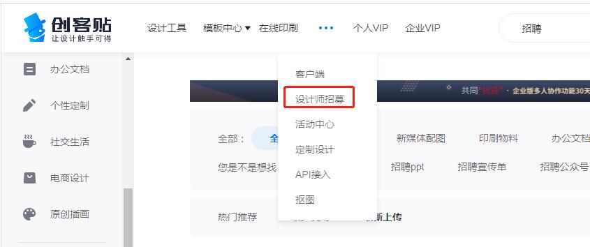 疫情后的职场如何提升自己,疫情期间职场怎么赚钱的
