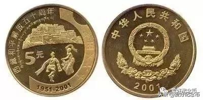 2023年3月31日纪念币,各种纪念币现在价格一览表