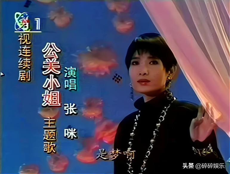公关小姐演员今昔对比,公关小姐拍摄现场四位主演落泪