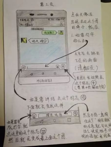 你会听父母几十秒的语音吗 (你收到过父母语音吗)