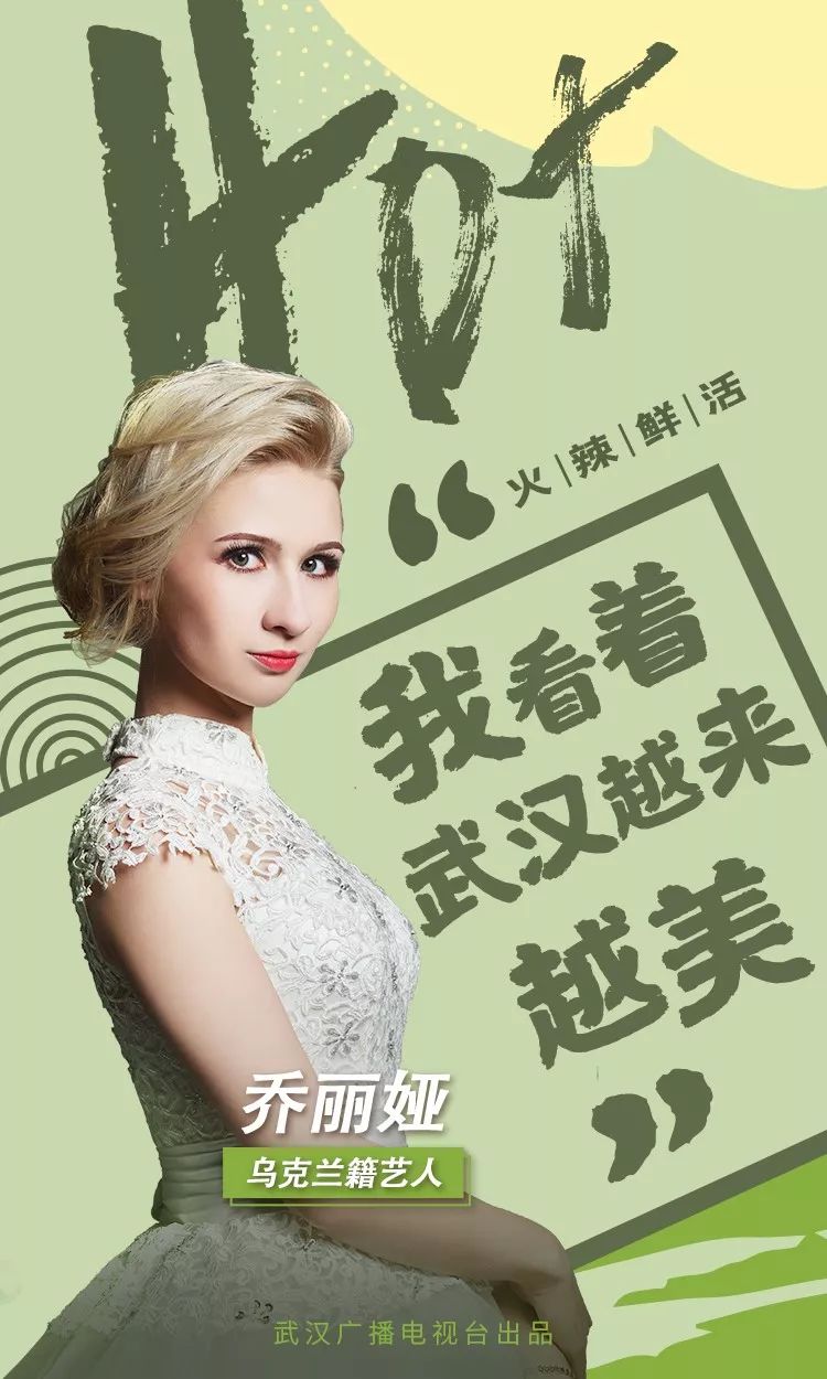 江涛陆鸣柳莺张执浩陈哥李小雷……看看大V们怎么拼“WUHAN”