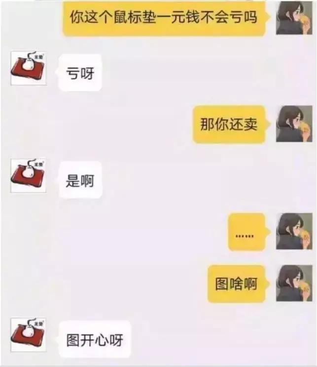 网络客服遇到的那些事,现在的网络客服怎么那么多