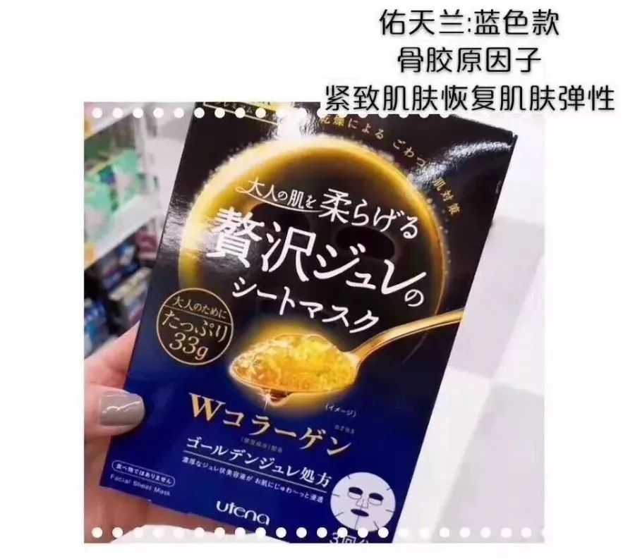 果冻面膜是什么,真正的像果冻的面膜能吃吗