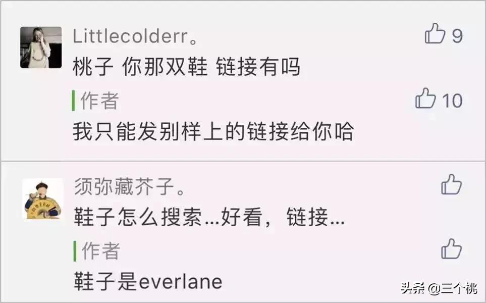 优衣库最值得购买的一款,优衣库买哪一款比较好