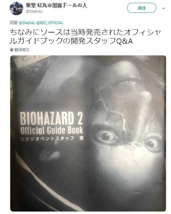 生化危机2里昂变成暴君,生化危机2第二版本里昂解密