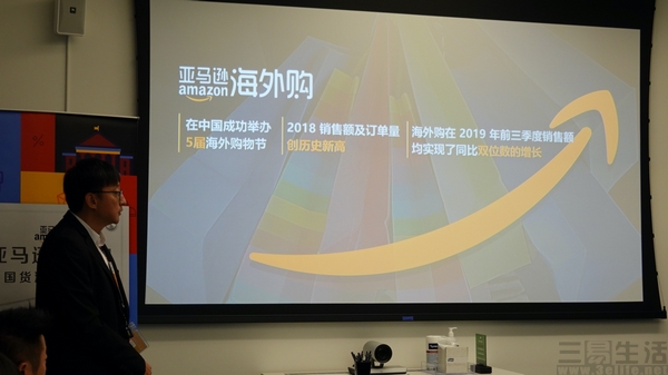 亚马逊2018购物节,亚马逊购物节现状