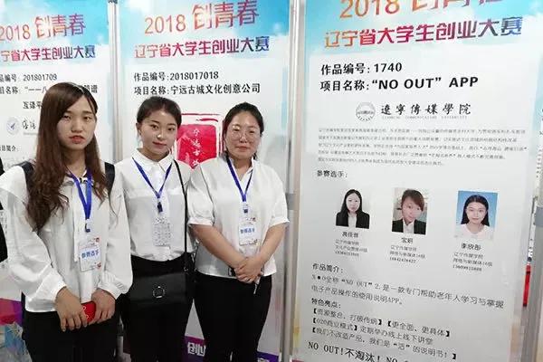 你爱的辽传,在等你