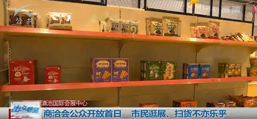 2019年商洽会门票价格,2019商洽会几点开馆