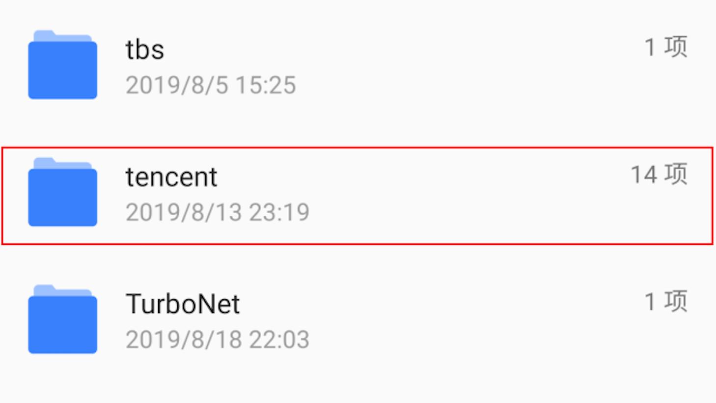 手机内存很大但可清除的空间很少,手机内存不够用东西又不舍得删除