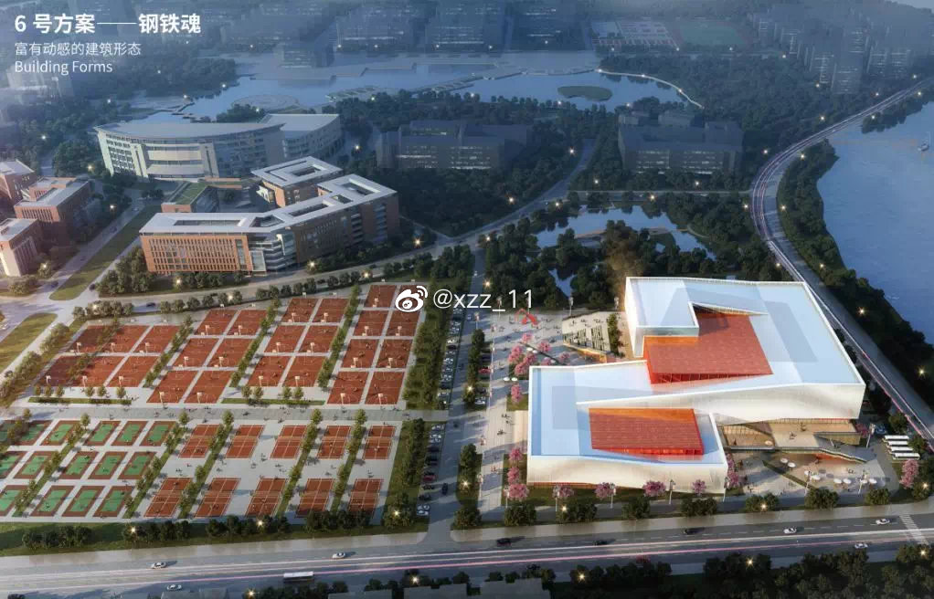 恒大学生文体中心,恒大文体中心