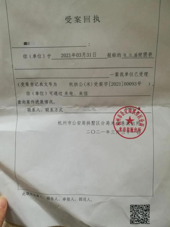 腹痛去就诊，医生却把手指伸进阴道：性侵与治病只隔了一层窗户纸