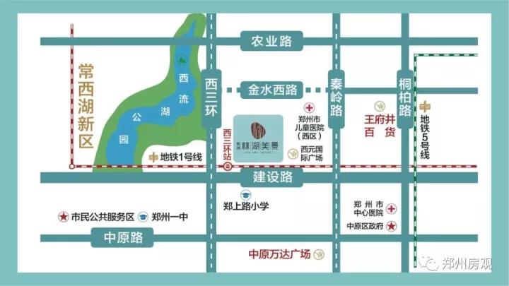 1号线地铁口3字头毛坯现房发售,郑州和润林湖美景精装怎么样