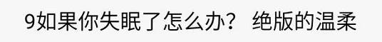 别看这游戏这么羞耻，年轻人从来玩不腻