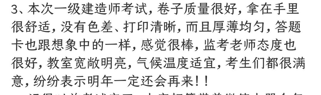 2023一建建造师市政案例讲课,2021一建建造师建筑专业难吗