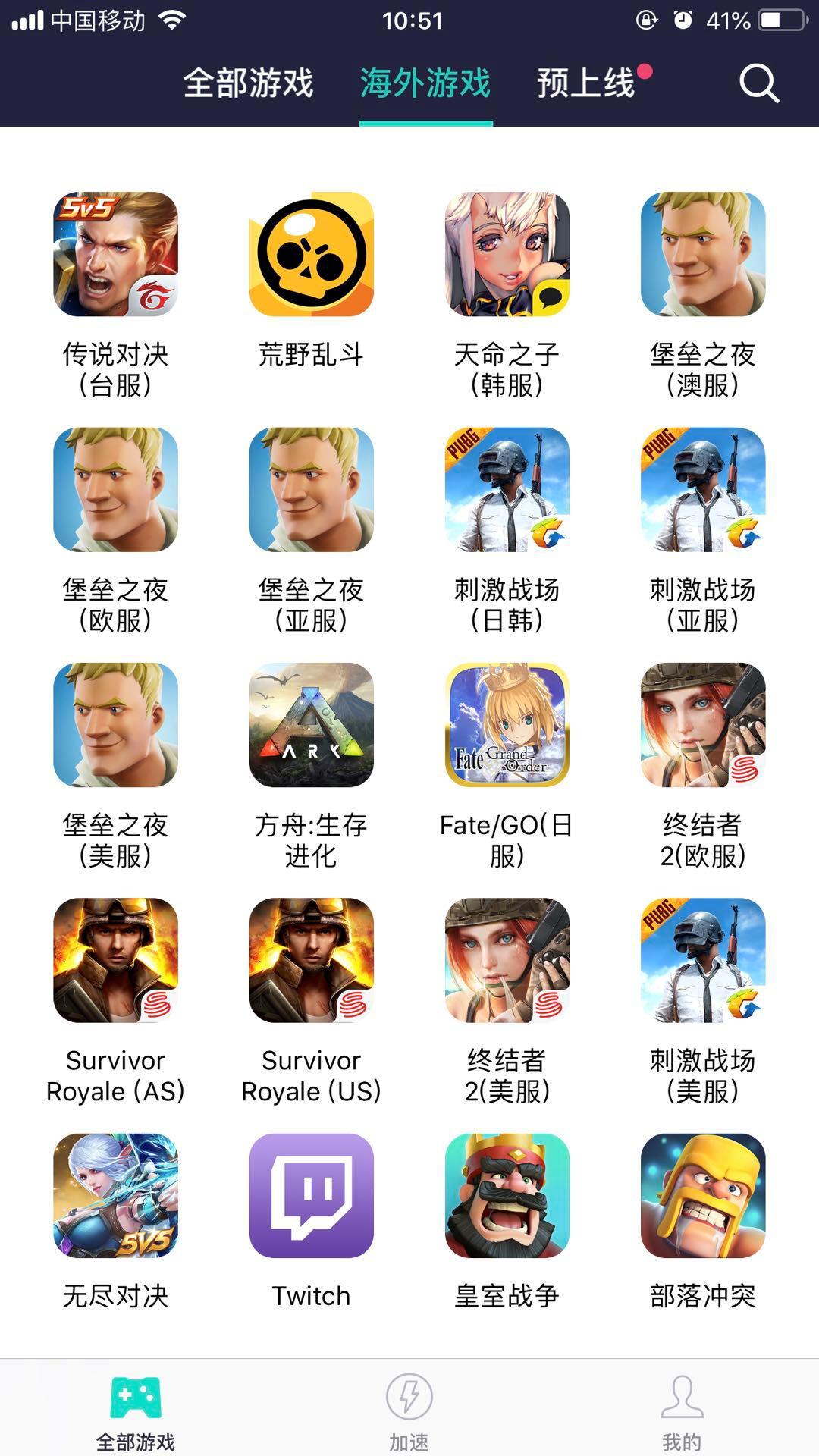 绝地求生刺激战场国际服2.6.0版本,绝地求生刺激战场国际服1.5.0版本