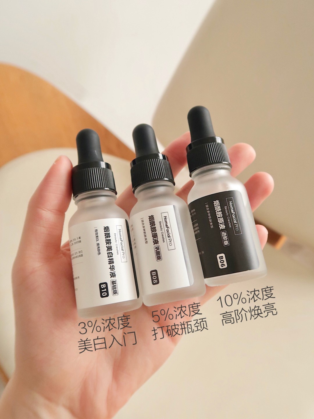 必须买的几款精华液,5款最便宜的精华