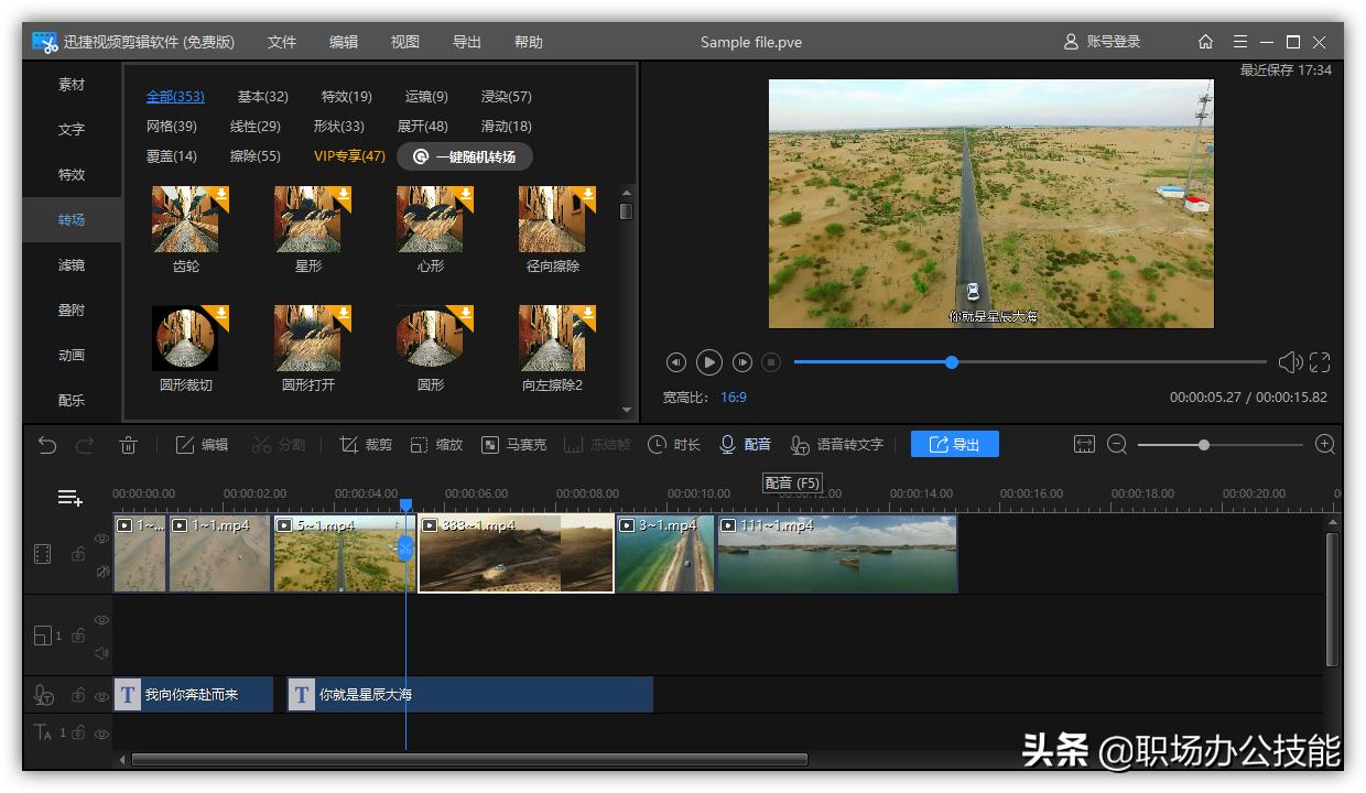 笔记本电脑里必备的宝藏软件,6款实用又强大的电脑宝藏软件