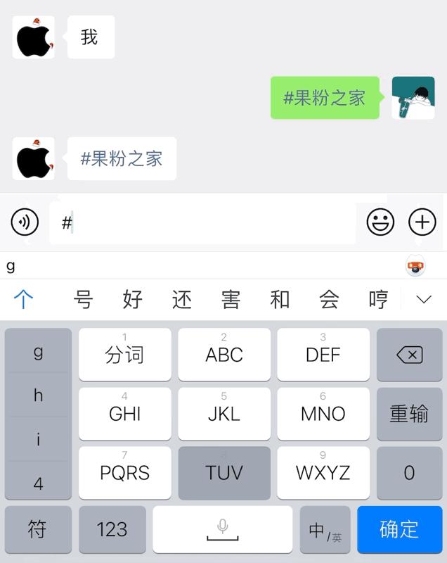 微信又有新功能啦,微信聊天字体怎么改艺术字