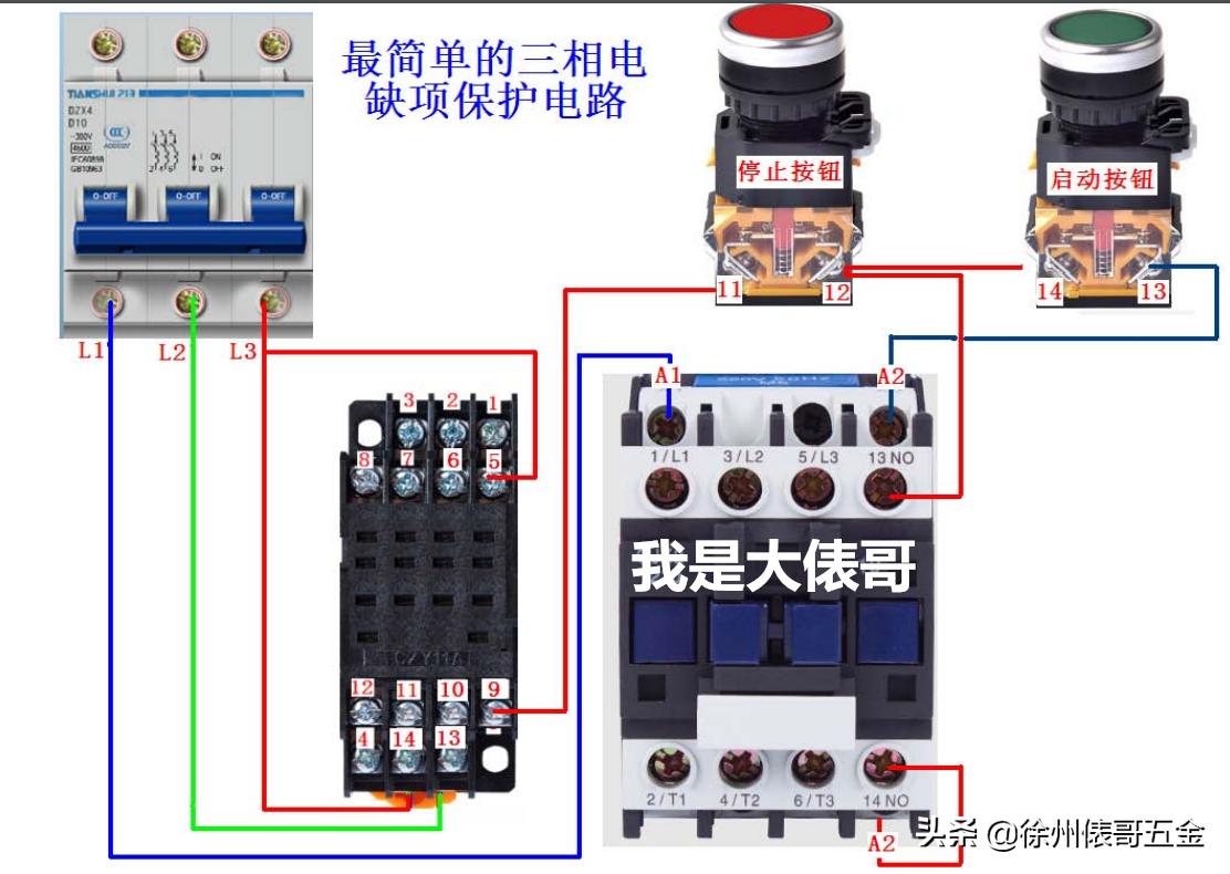 电工电路接线彩图下载,零基础电工彩图实物接线图