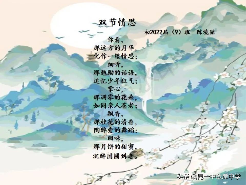 看诗里飞花,感家国情怀