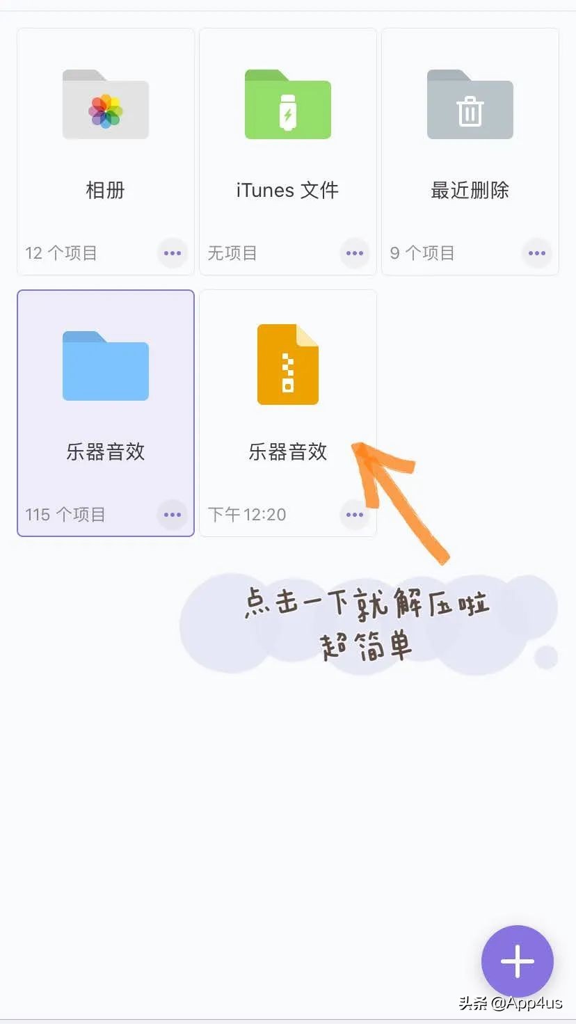 如何不用百度云解压,不用会员百度云怎么倍速