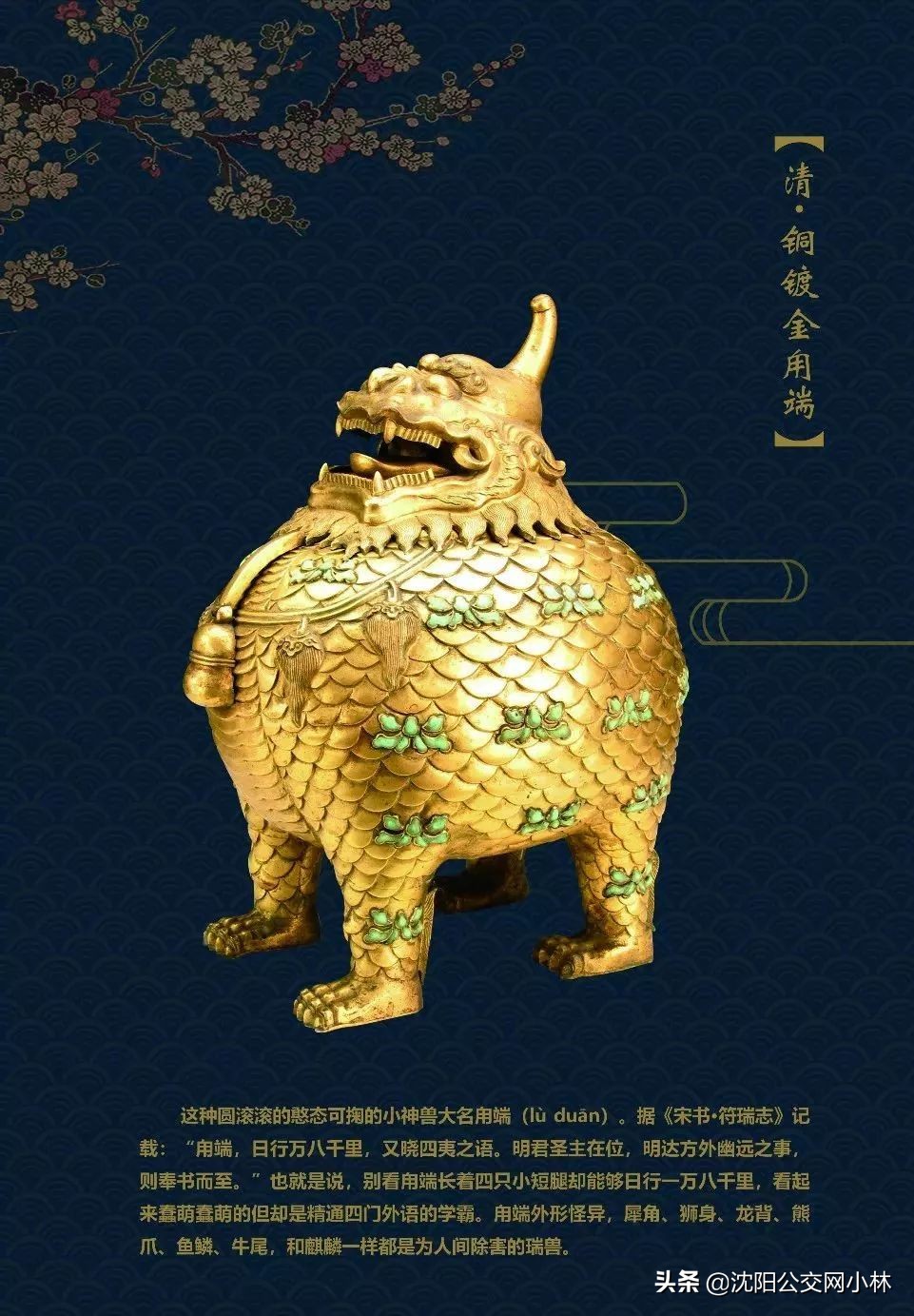 沈阳故宫半价活动到什么时候,沈阳故宫门票本地一人能买几张