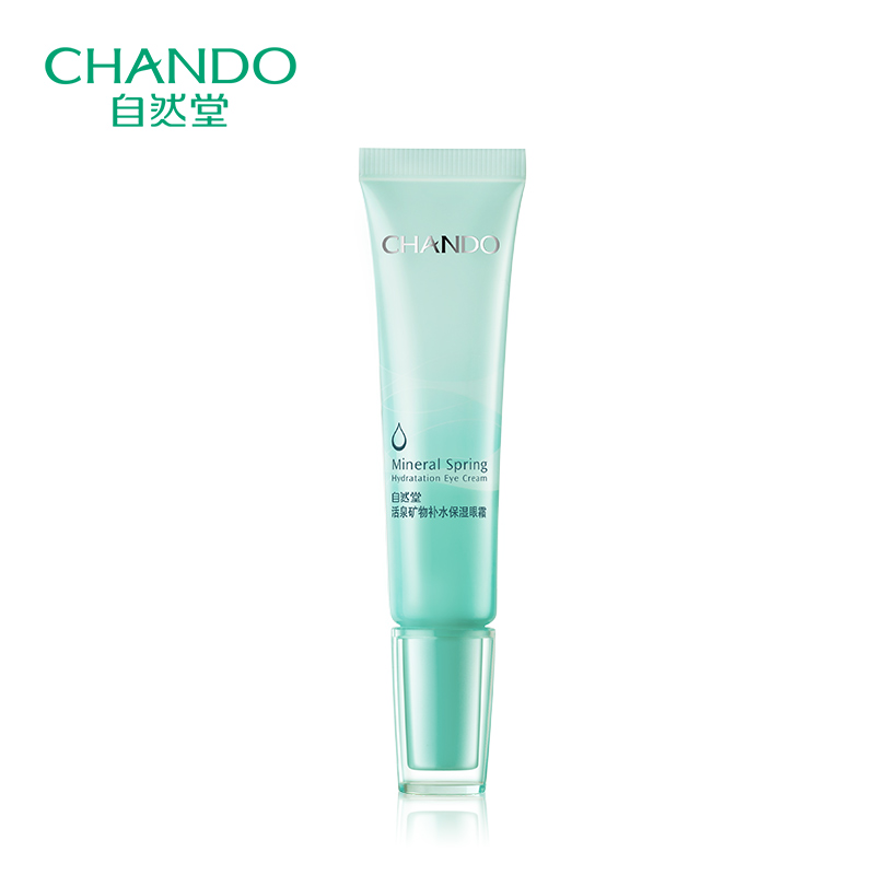 口碑最好的眼霜排行榜前十名,口碑最好十大眼霜品牌