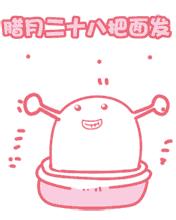 二十八把面发,二十八把面发哈尔滨