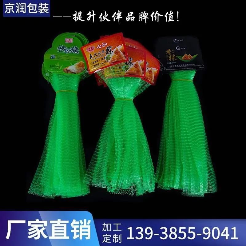 金锣肉制品招聘业务员,金锣肉制品有限公司招聘