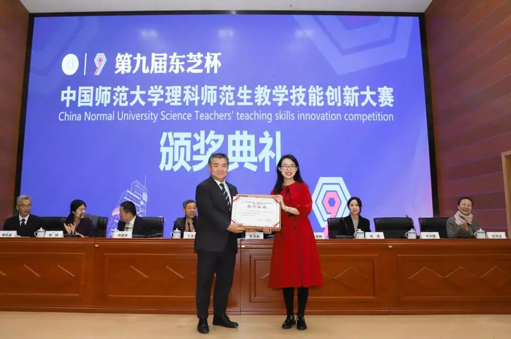 “东芝杯”最大赢家！站上讲台，这个才貌双全的女孩会发光！