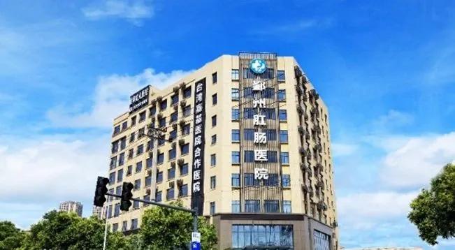 最新中医肛肠主治医师招聘,肛肠医生招聘