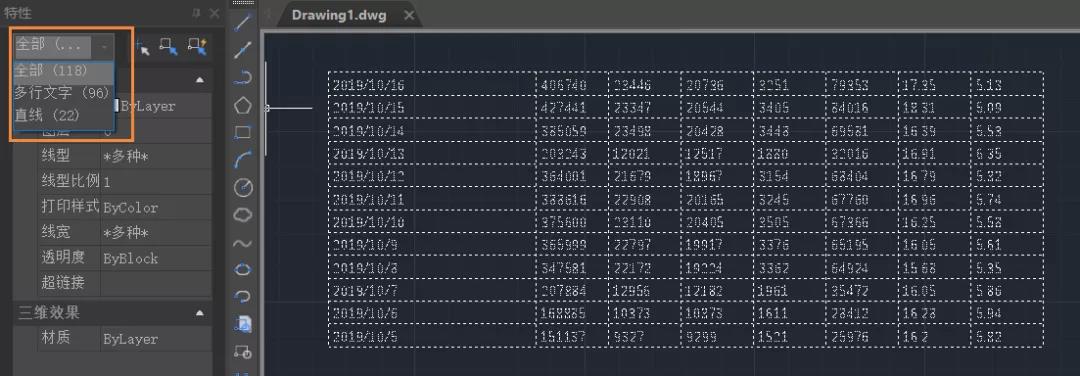 cad软件如何合并一起,cad中的excel表格如何同步