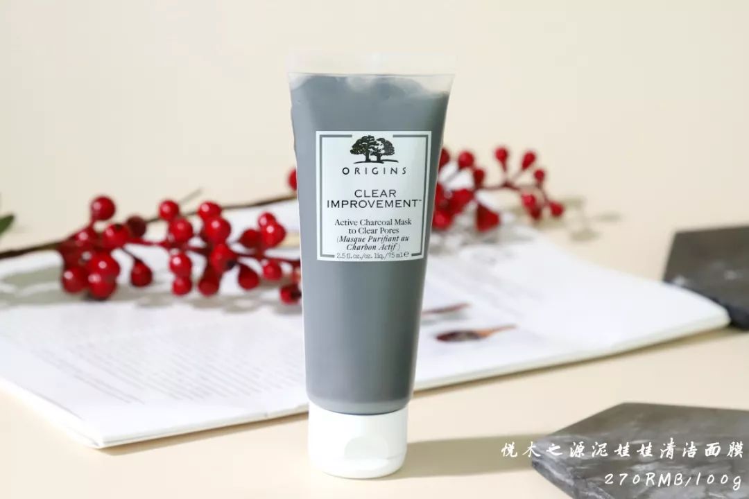 十大清洁面膜排行榜混合性皮肤,十大好用清洁面膜