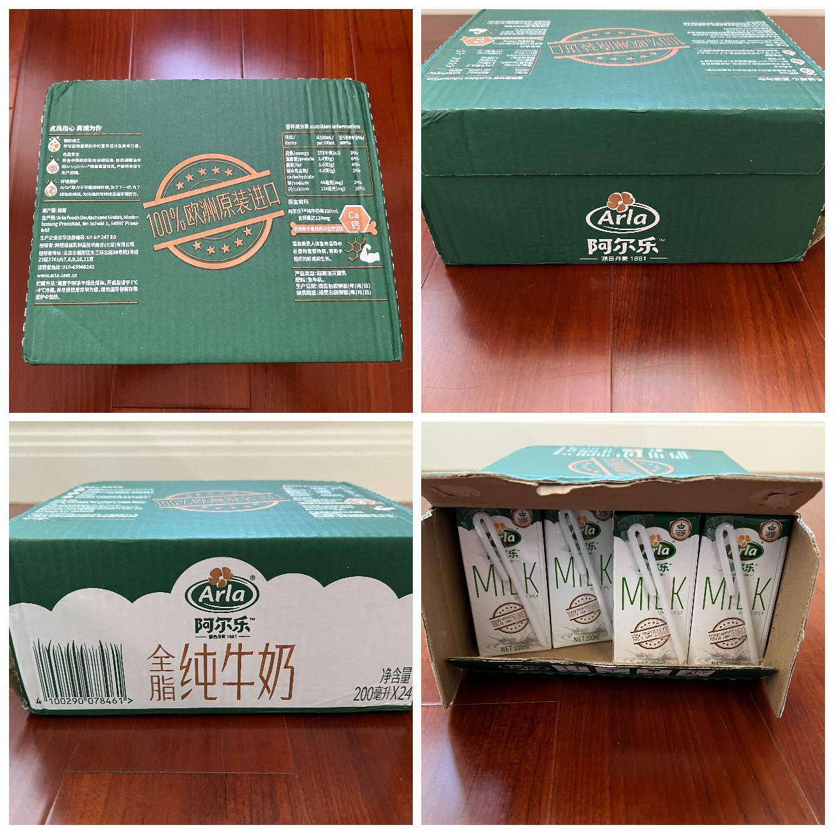双十一纯牛奶哪个品牌优惠最大,双十一推荐之纯牛奶品牌