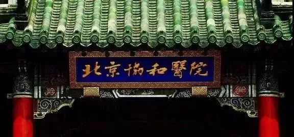 北京最大的十字路口,北京最安全路口
