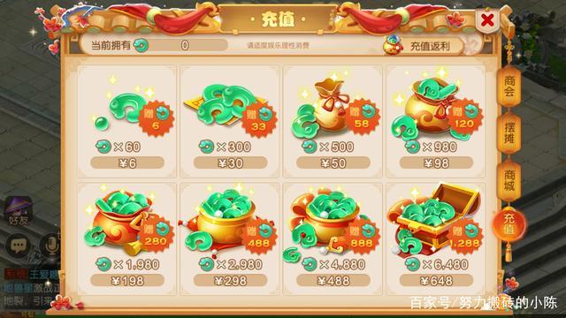 梦幻西游手游金币能兑换仙玉吗,梦幻西游一仙玉多少金币