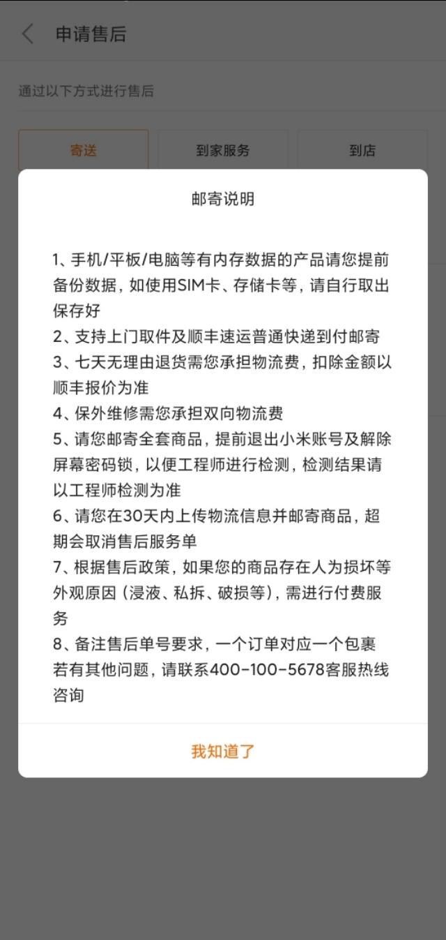 闲鱼买苹果手机走验货担保可靠吗,在闲鱼上买手机验货担保靠谱吗
