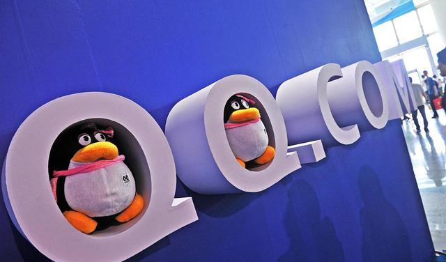 马化腾也很不解，你们为何要将QQ号卖了？网友直言“能换一套房”