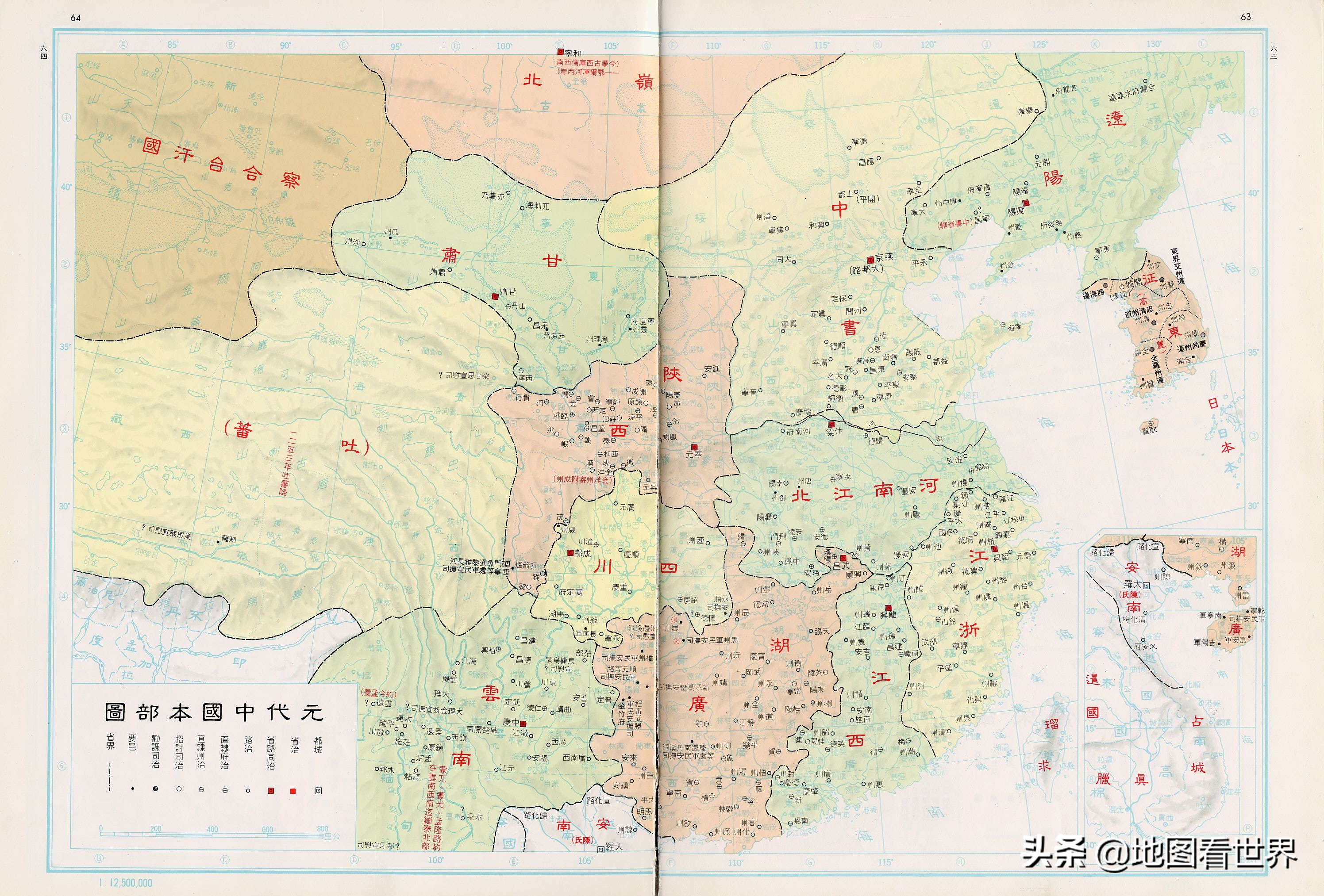 中国历史各个朝代疆域图及历朝国号的由来—了解中国历史发展脉络