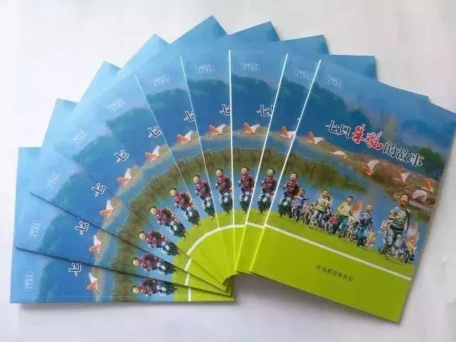 保护朱鹮,朱鹮自然保护区有利条件