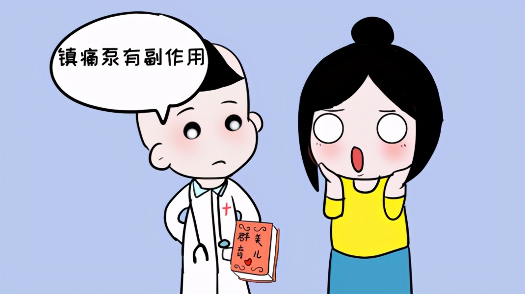 剖腹产用不用镇痛泵,了解止痛泵