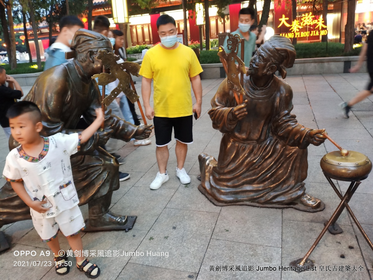 第3356回:伏虎卧龙寺碛砂藏,地宫重器真身舍利