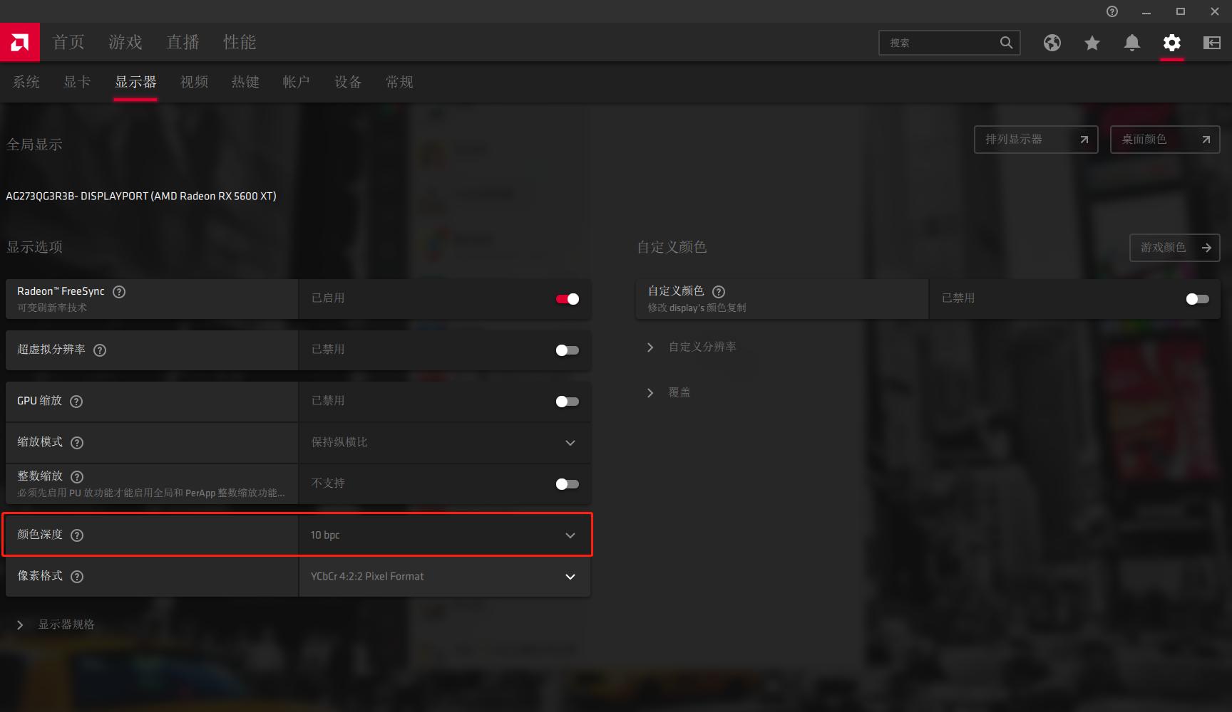 nanoips显示器屏幕发热大,nanoips显示器24寸2k