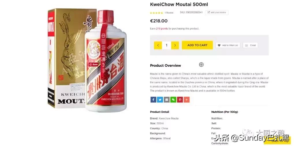 国外飞天茅台哪里便宜,茅台为什么在国外那么便宜