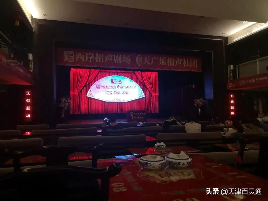 天津除了德云社还有别的相声,除了德云社还有什么相声好听