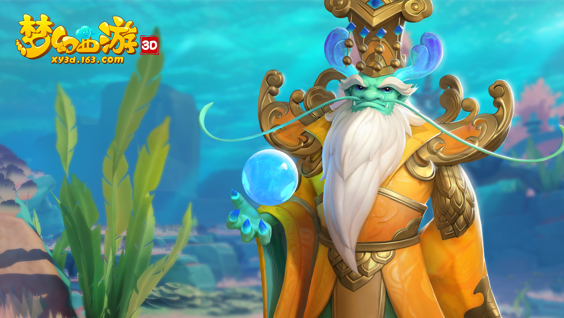 梦幻西游手游三维版兑换码,梦幻西游3d公测礼包卡