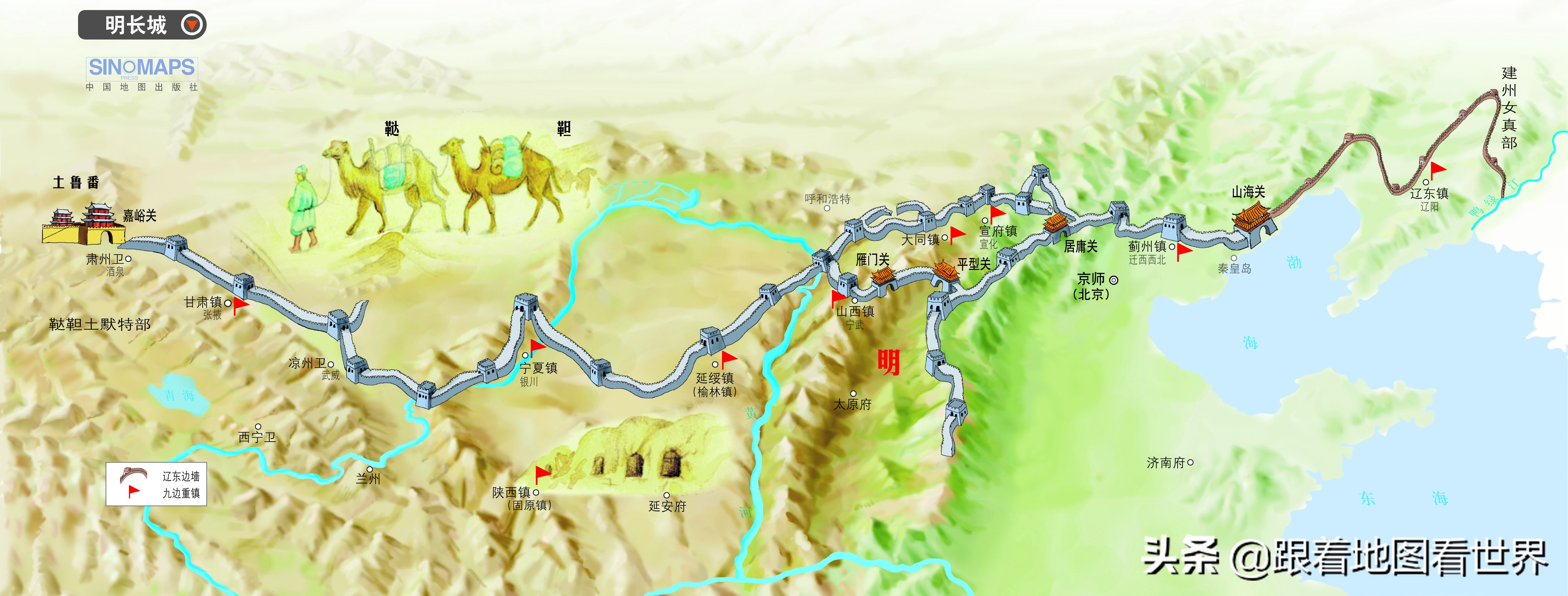 中国军事地理的历史,中国古代地理战略